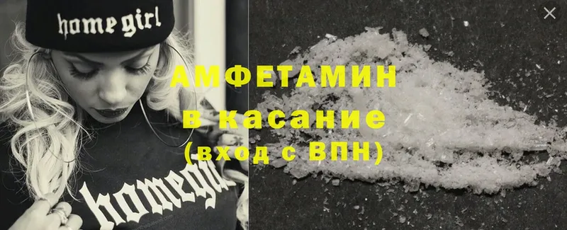 Amphetamine Premium Карачев