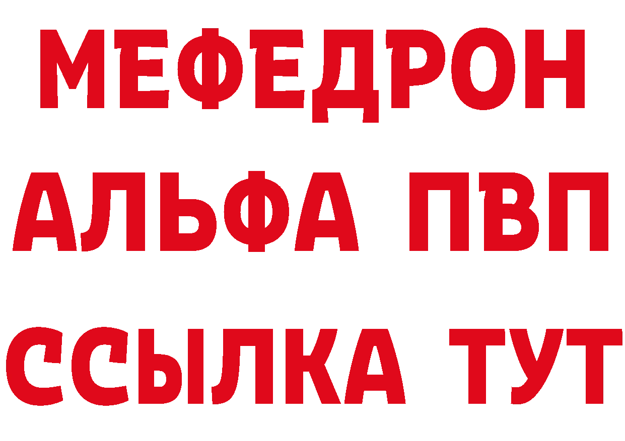 ГАШ Изолятор tor мориарти гидра Карачев