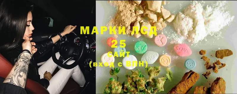 Лсд 25 экстази ecstasy  закладки  Карачев 